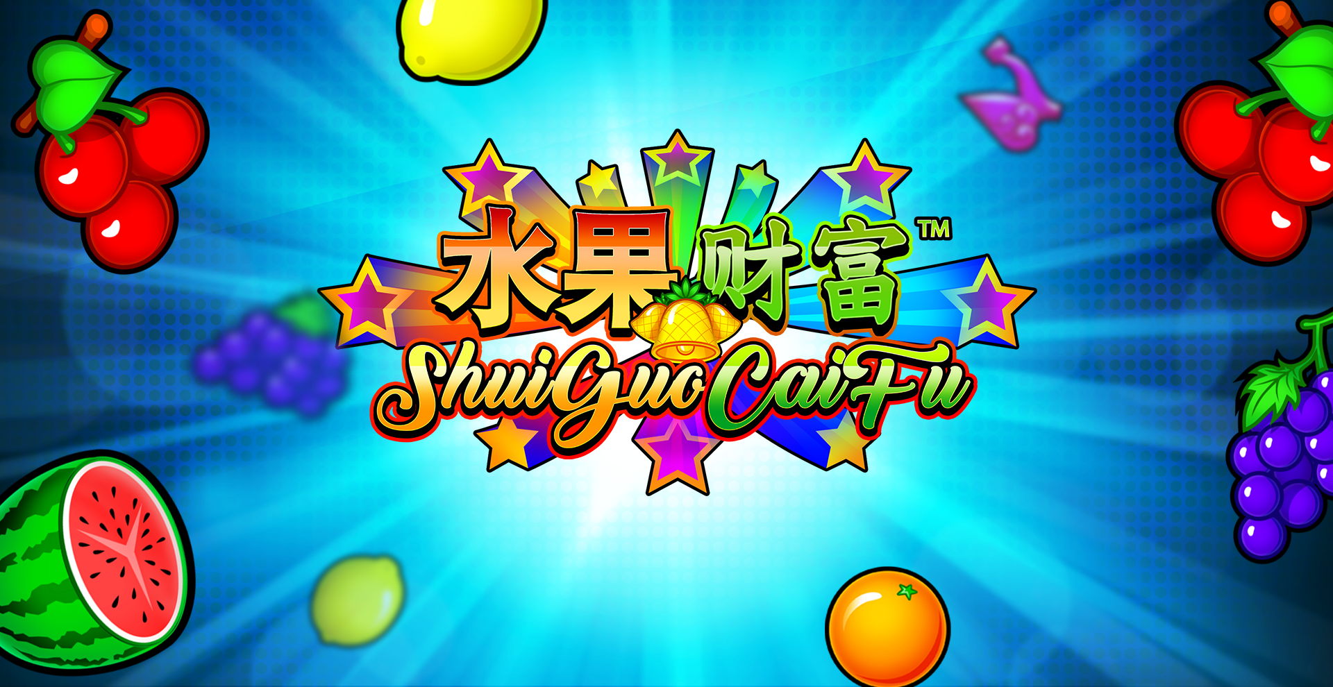 Shui Guo Cai Fu