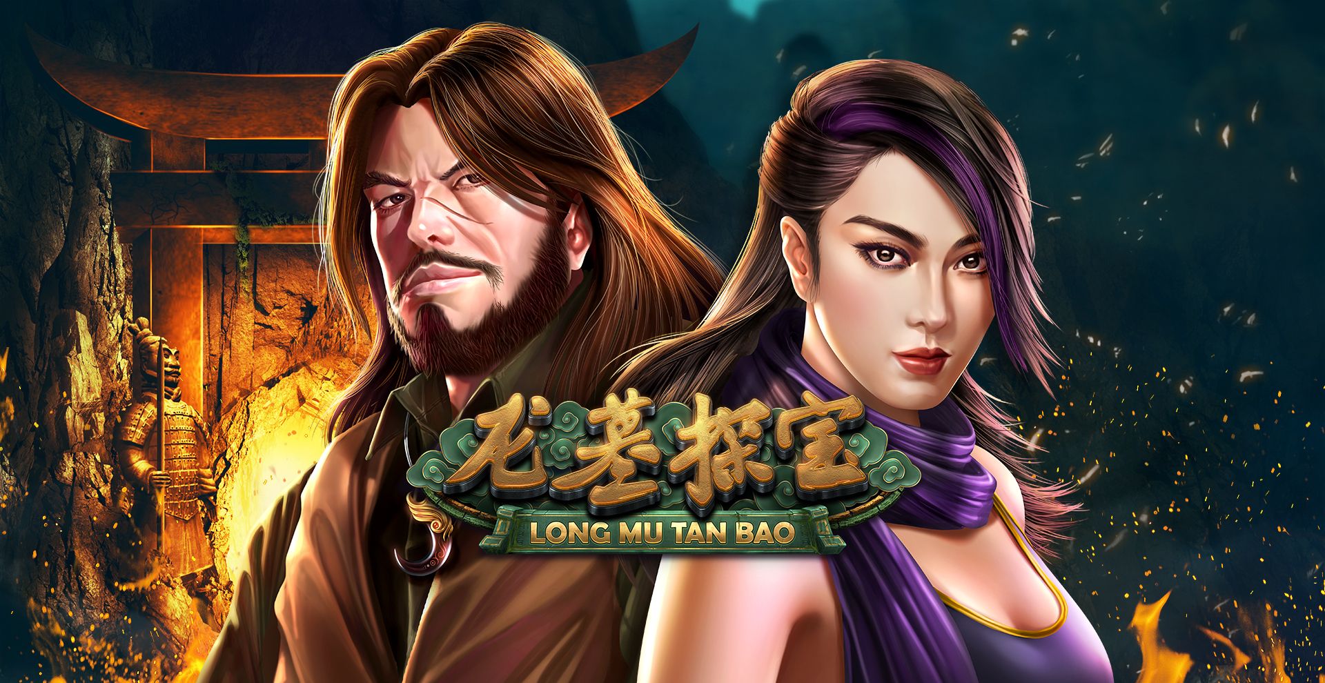 Long Mu Tan Bao