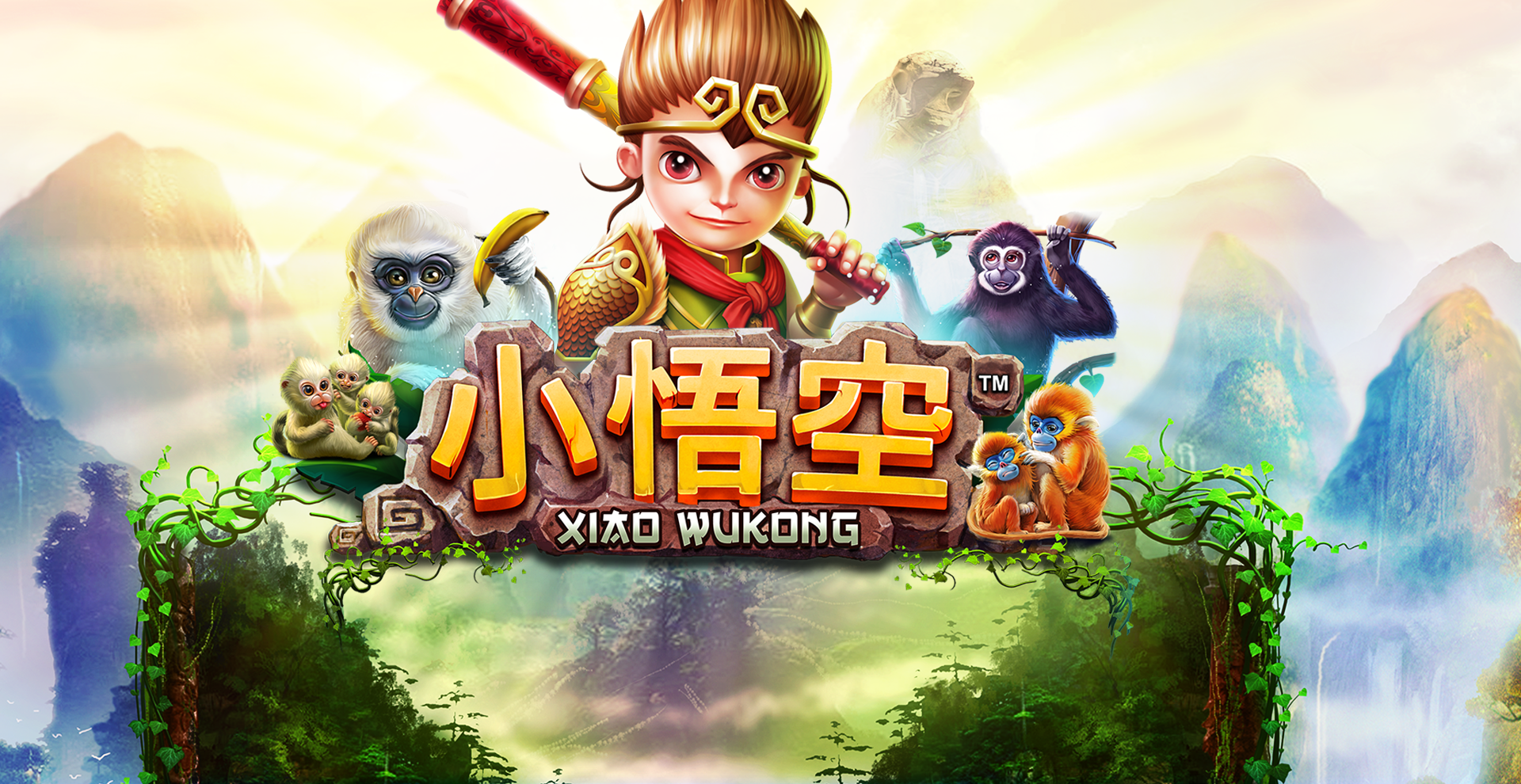 Xiao Wu Kong