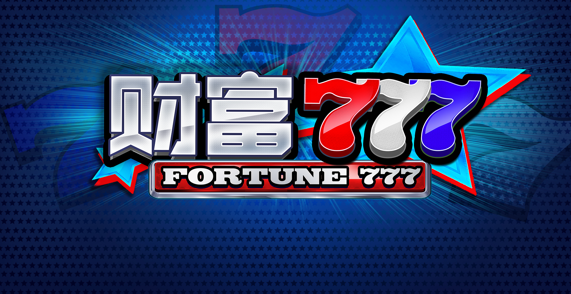 Fortune 777