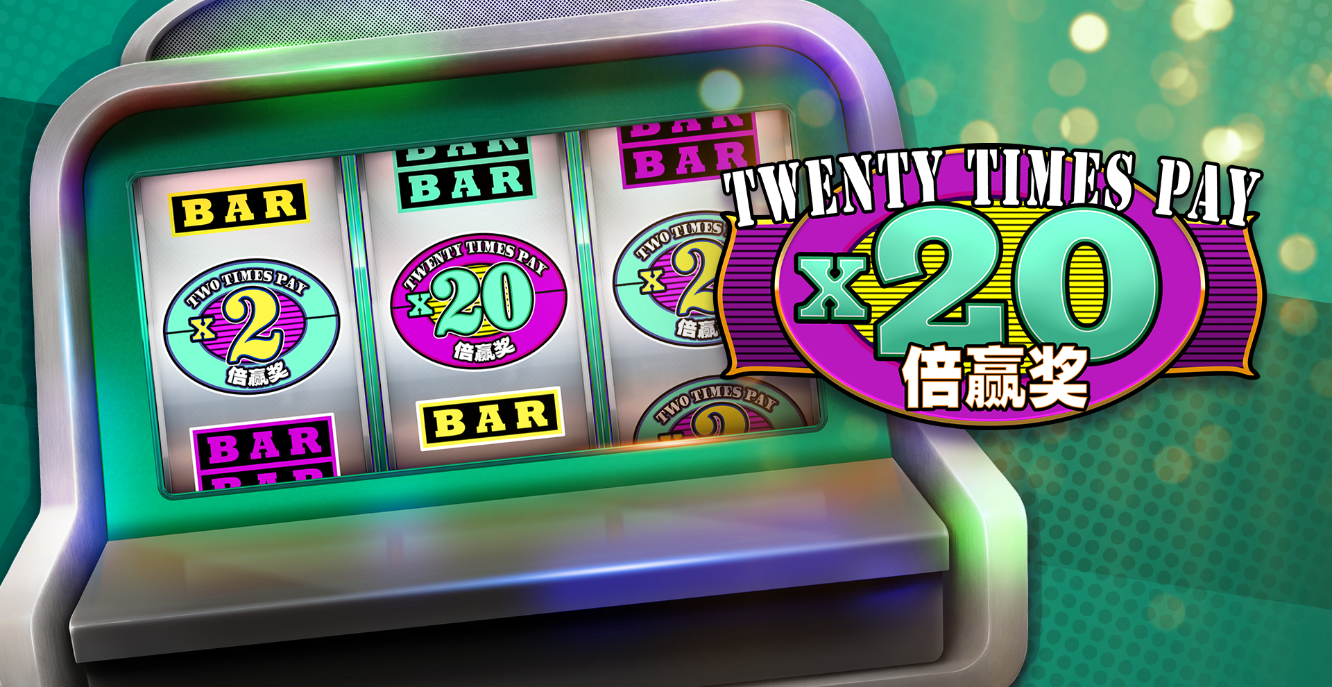 20 Times Pay
