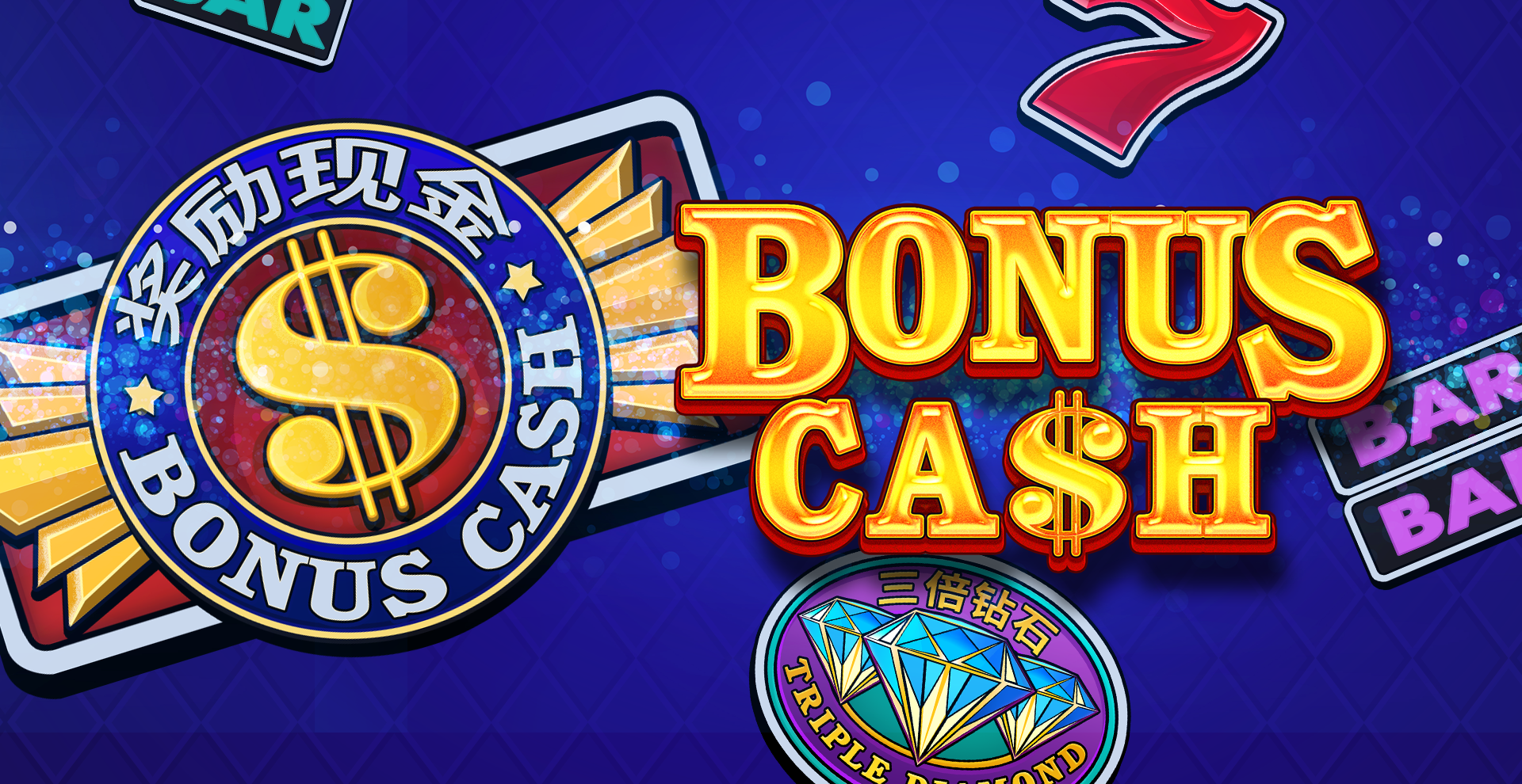Bonus Cash