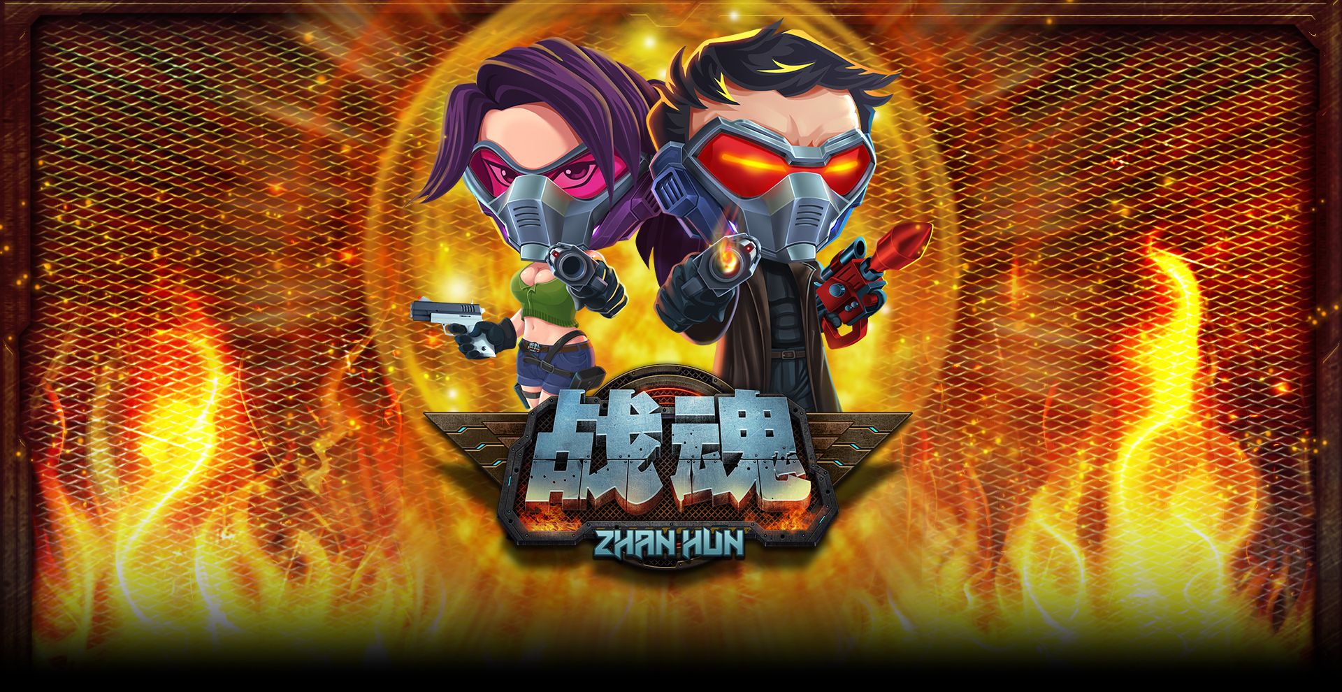 Zhan Hun