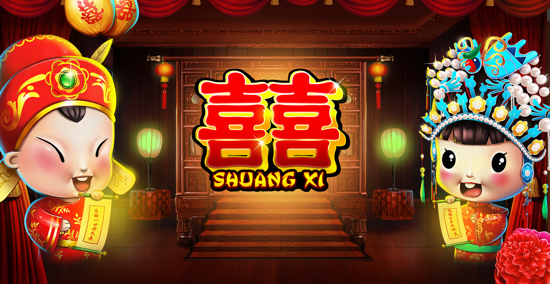 Shuang Xi