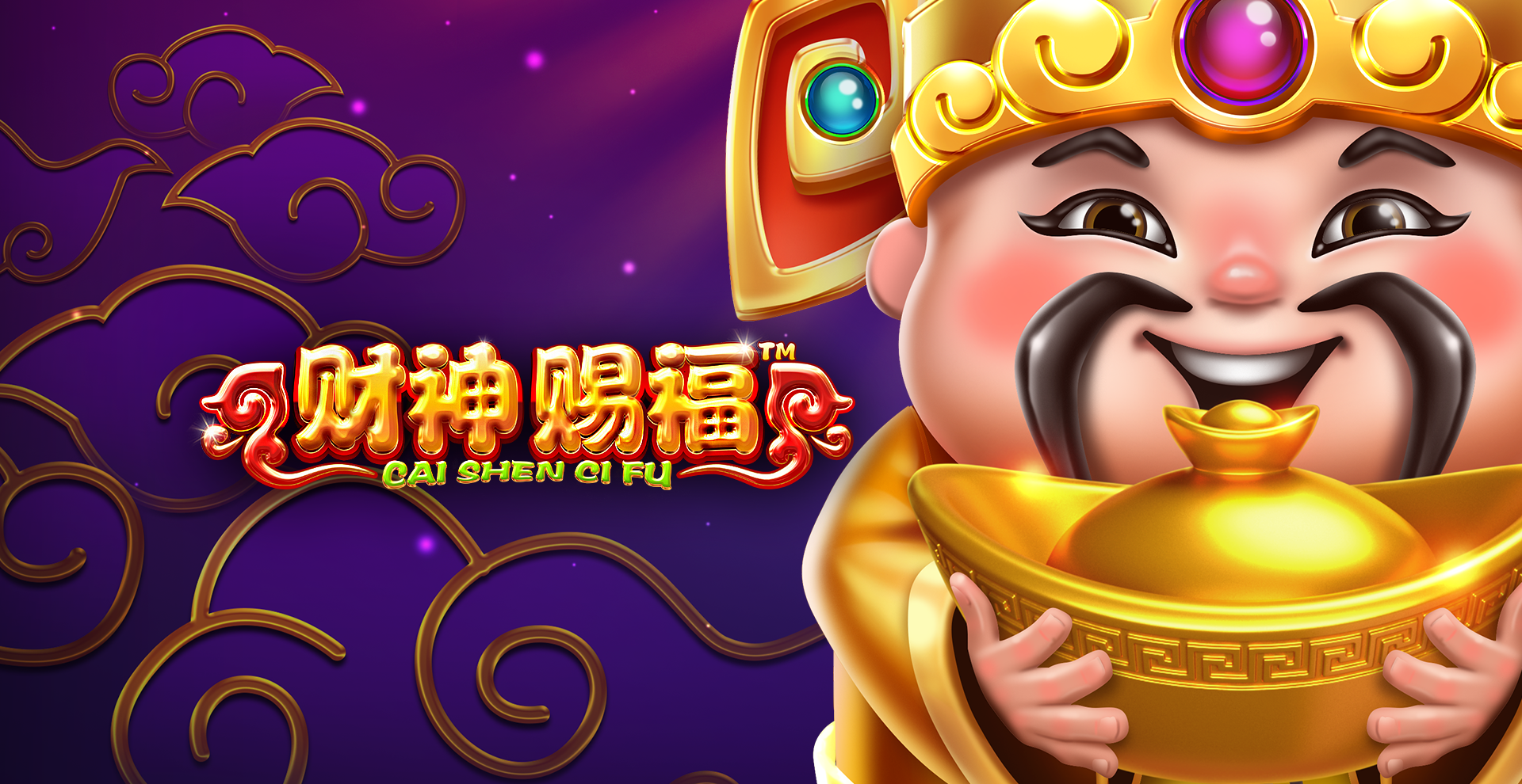 Cai Shen Ci Fu