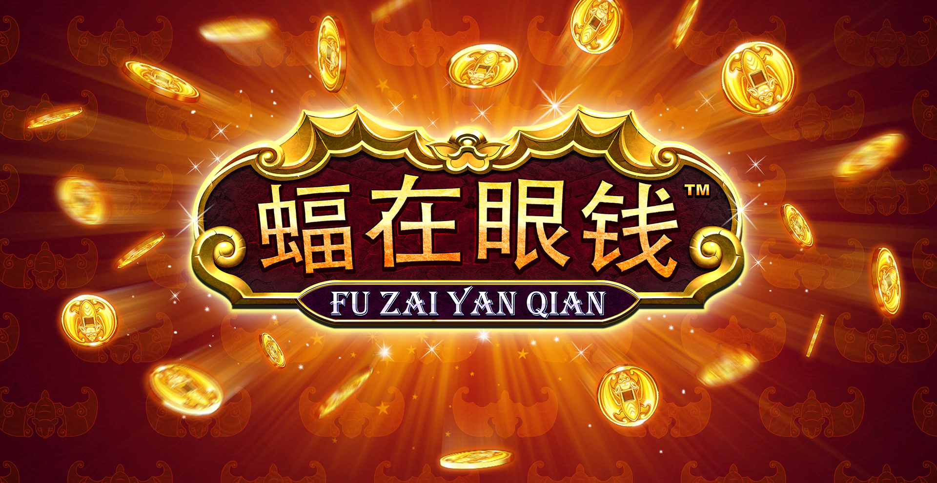 Fu Zai Yan Qian