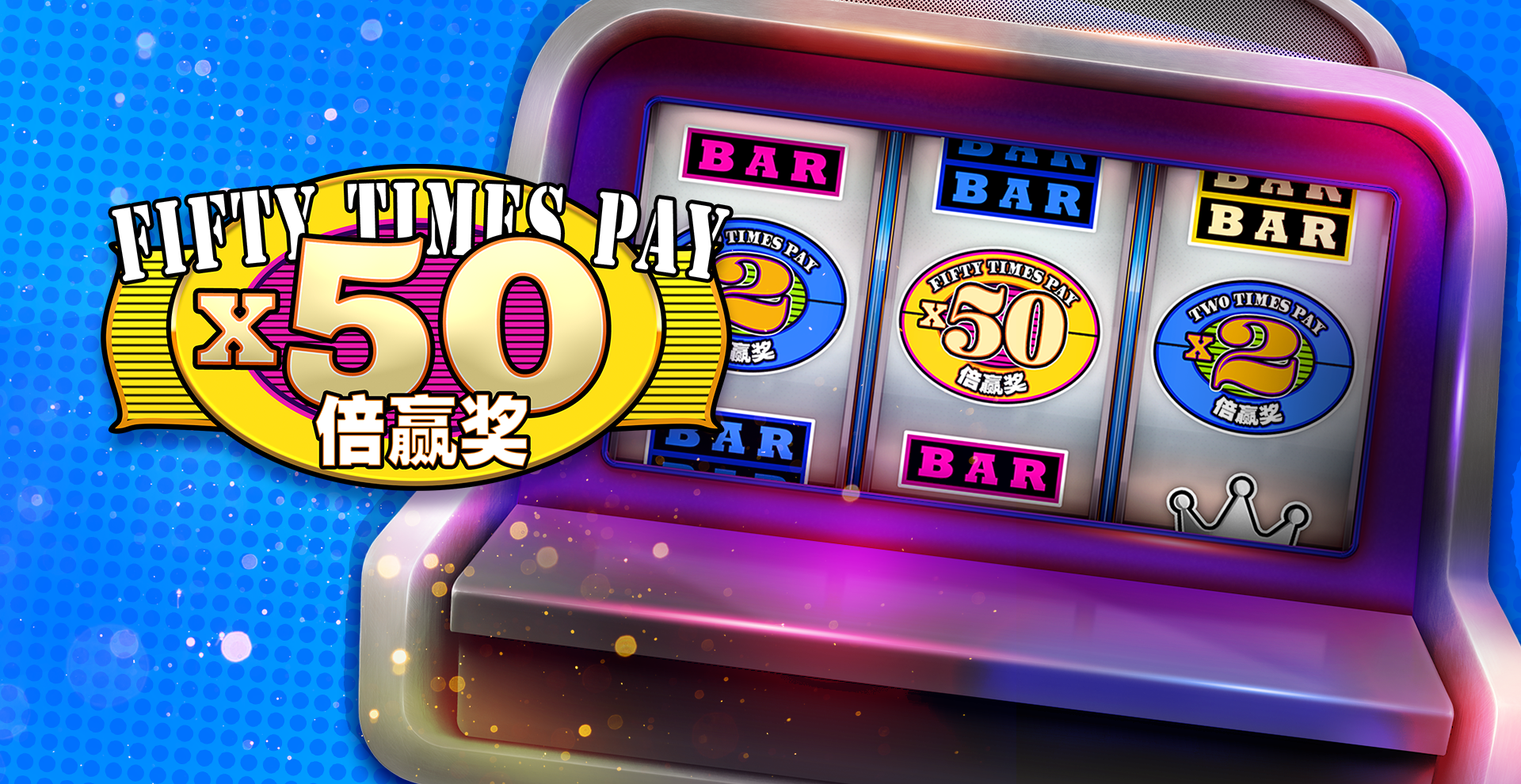 50 Times Pay