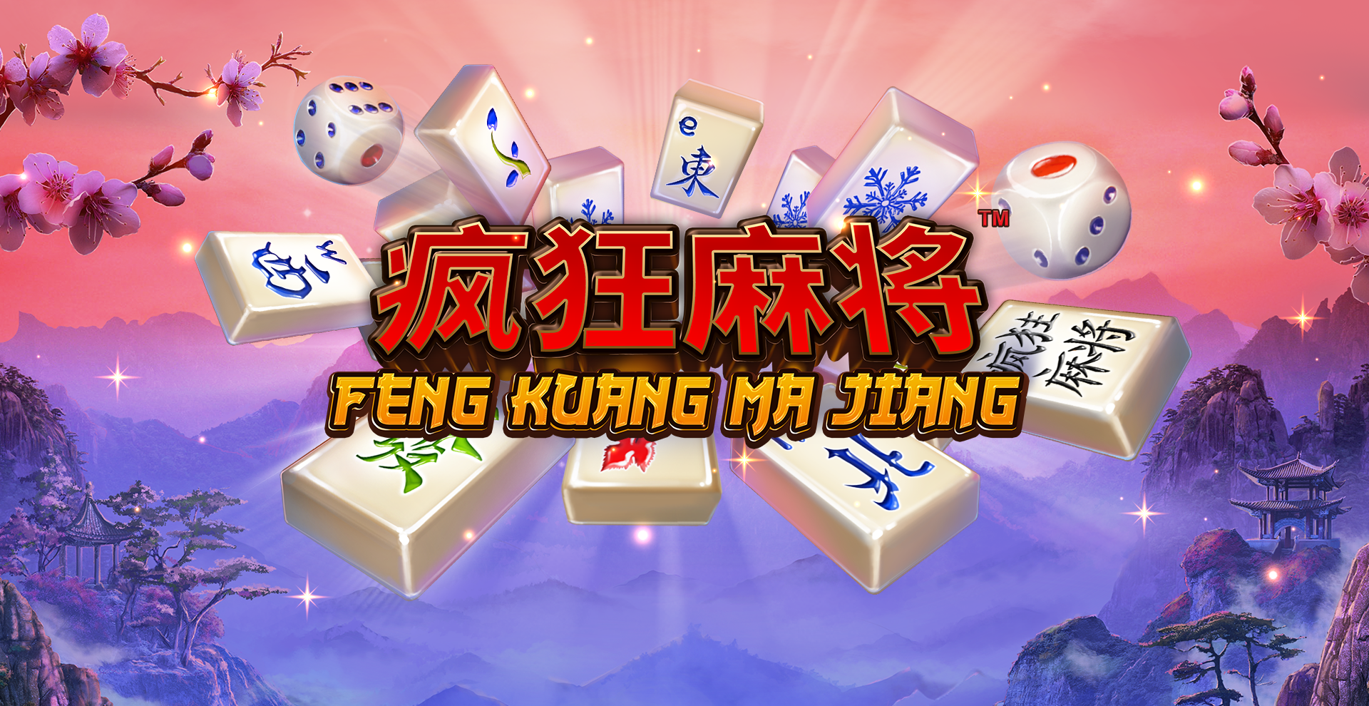 Feng Kuang Ma Jiang