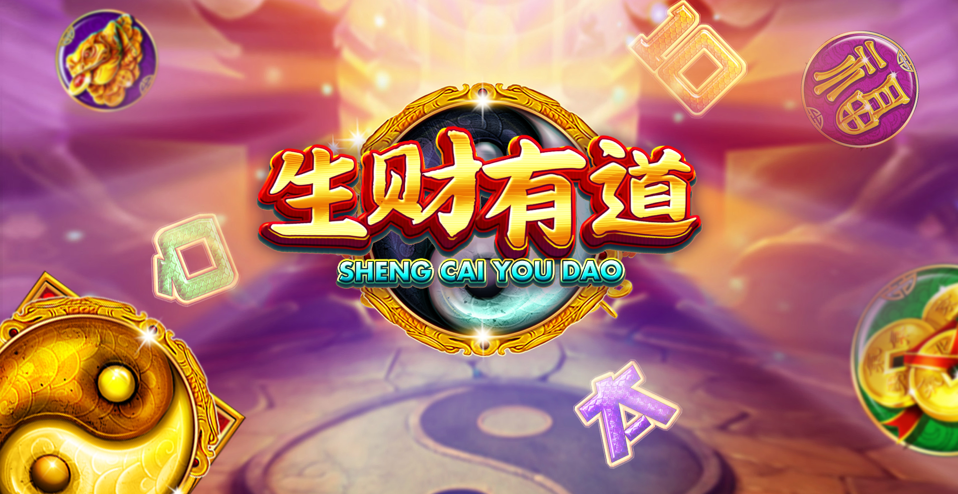 Sheng Cai You Dao