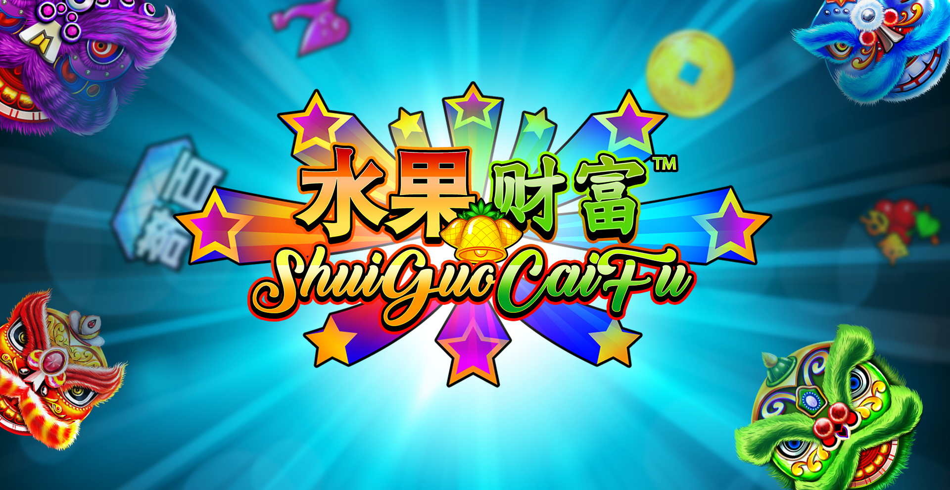 Shui Guo Cai Fu Wu Shi Jackpot