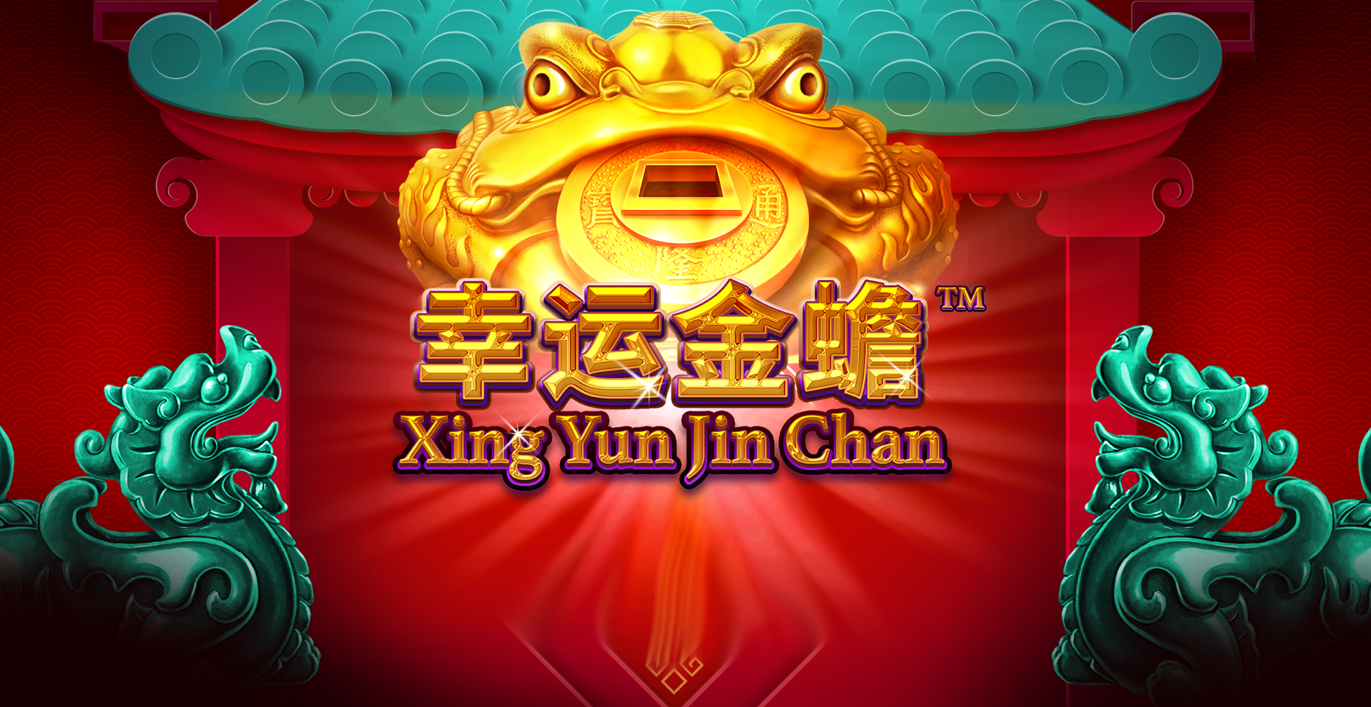 Xing Yun Bian Lian