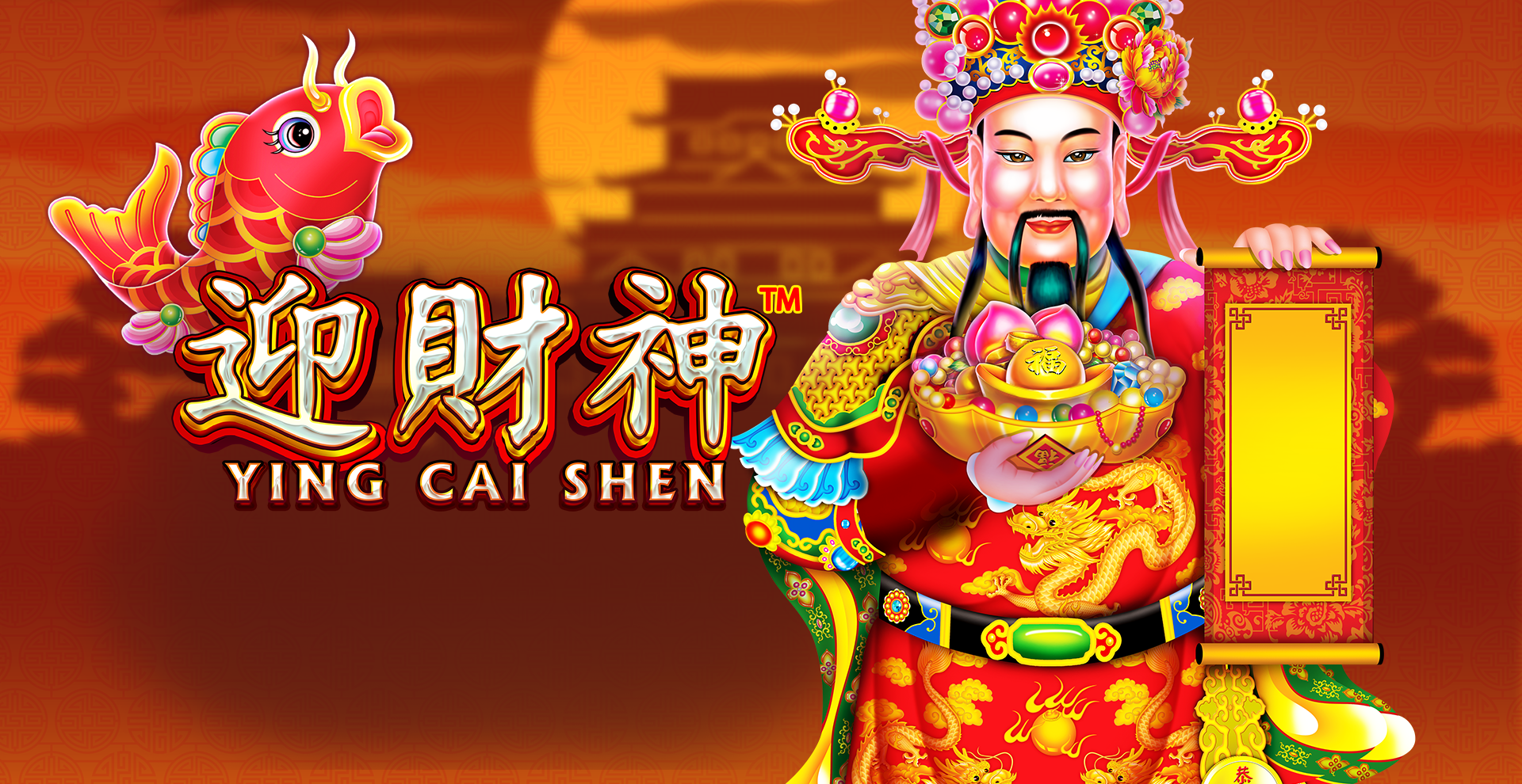 Ying Cai Shen