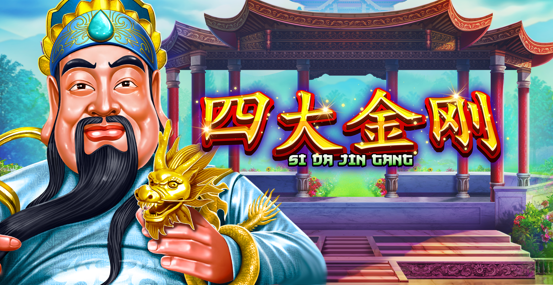 Si Da Jin Gang