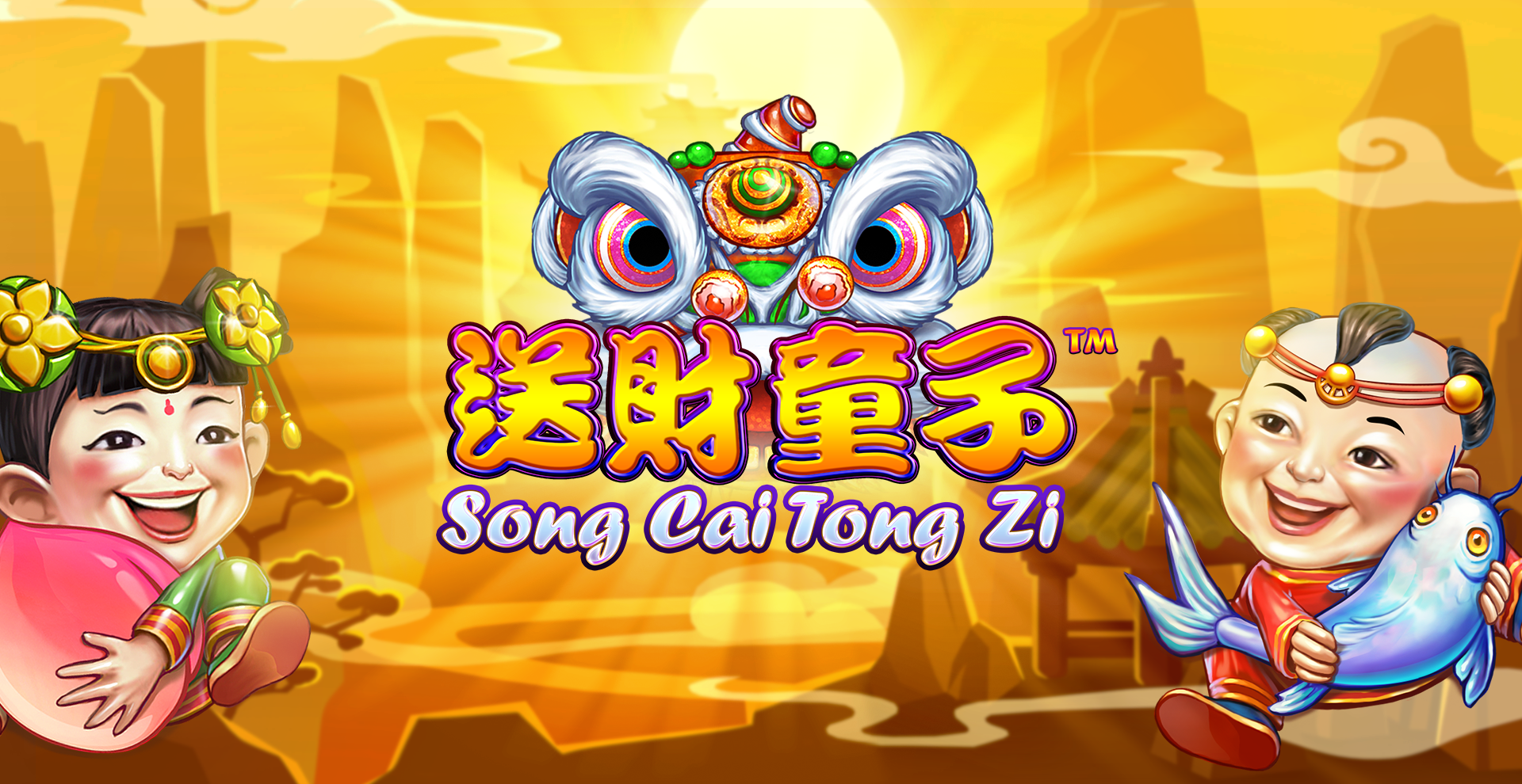 Song Cai Tong Zi