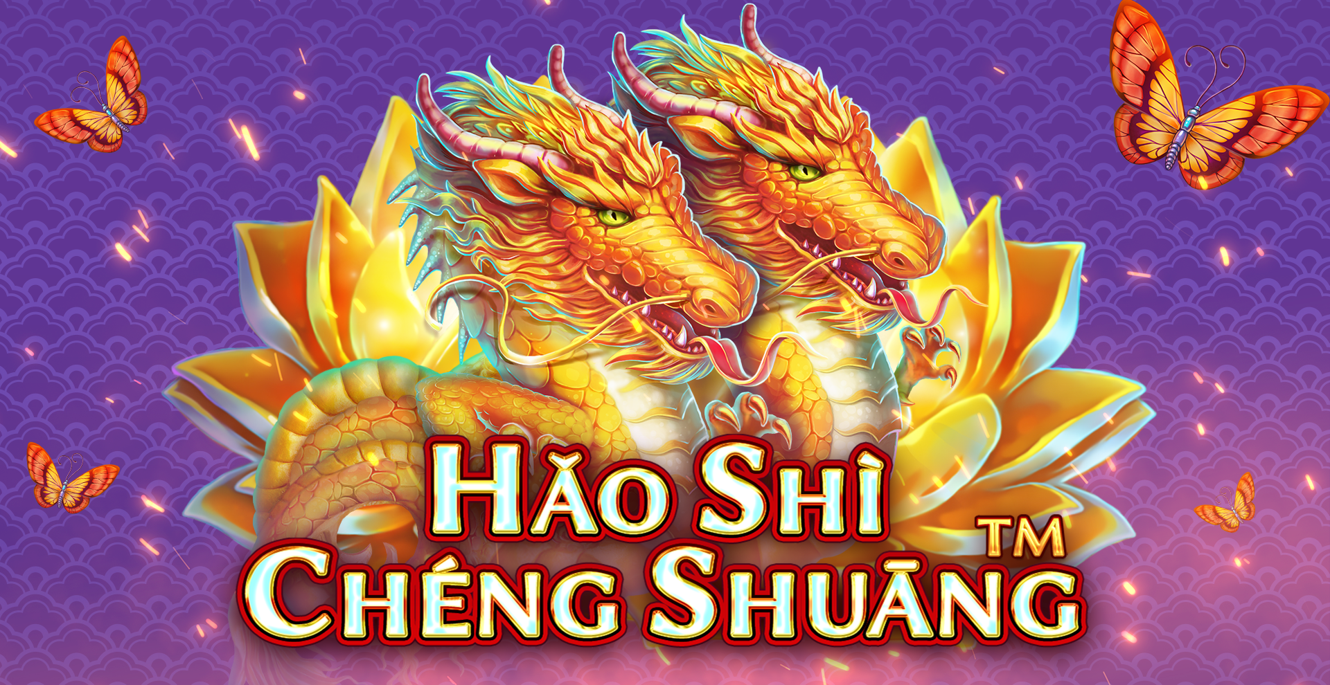 Hao Shi Cheng Shuang