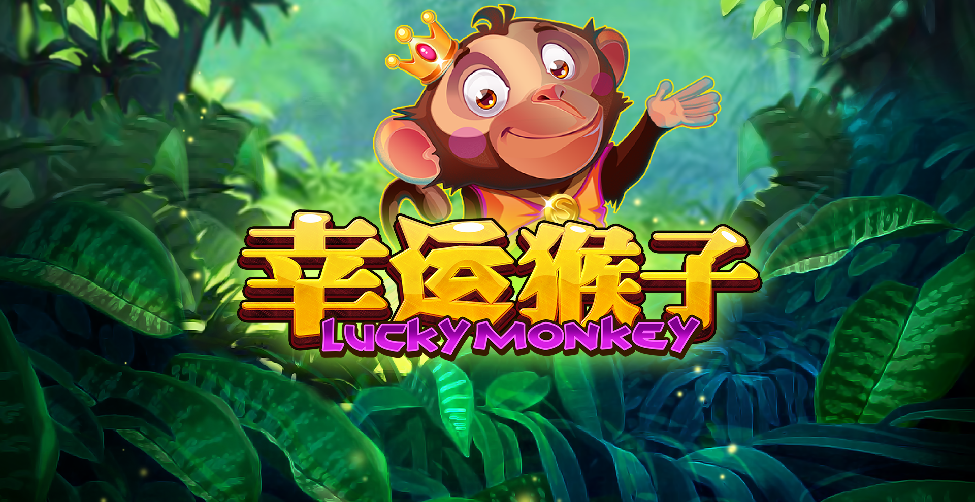Lucky Monkey
