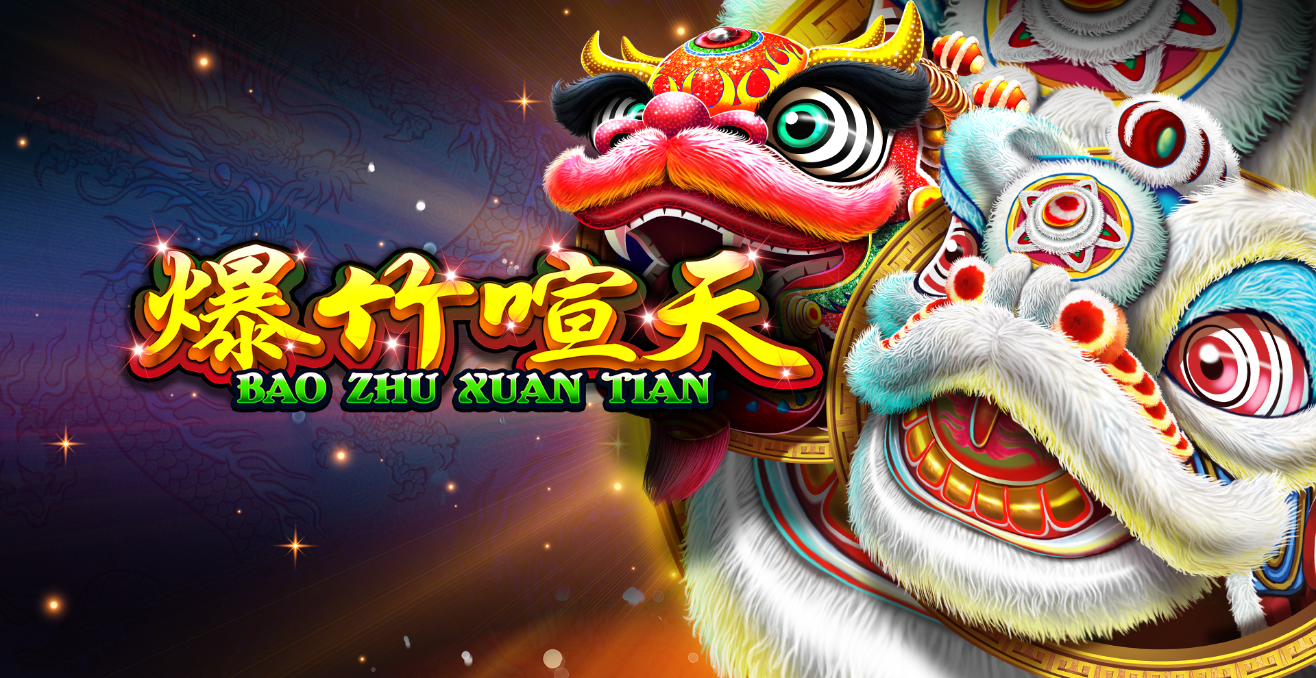 Bao Zhu Xuan Tian