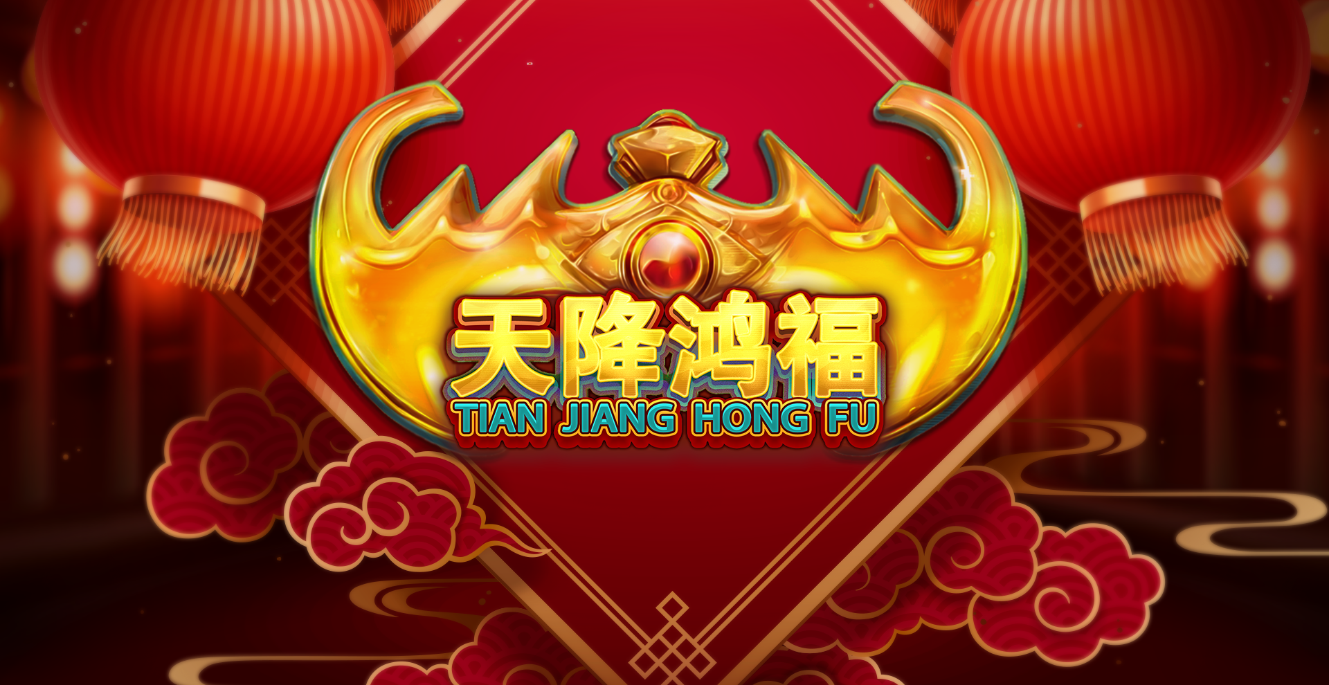 Tian Jiang Hong Fu