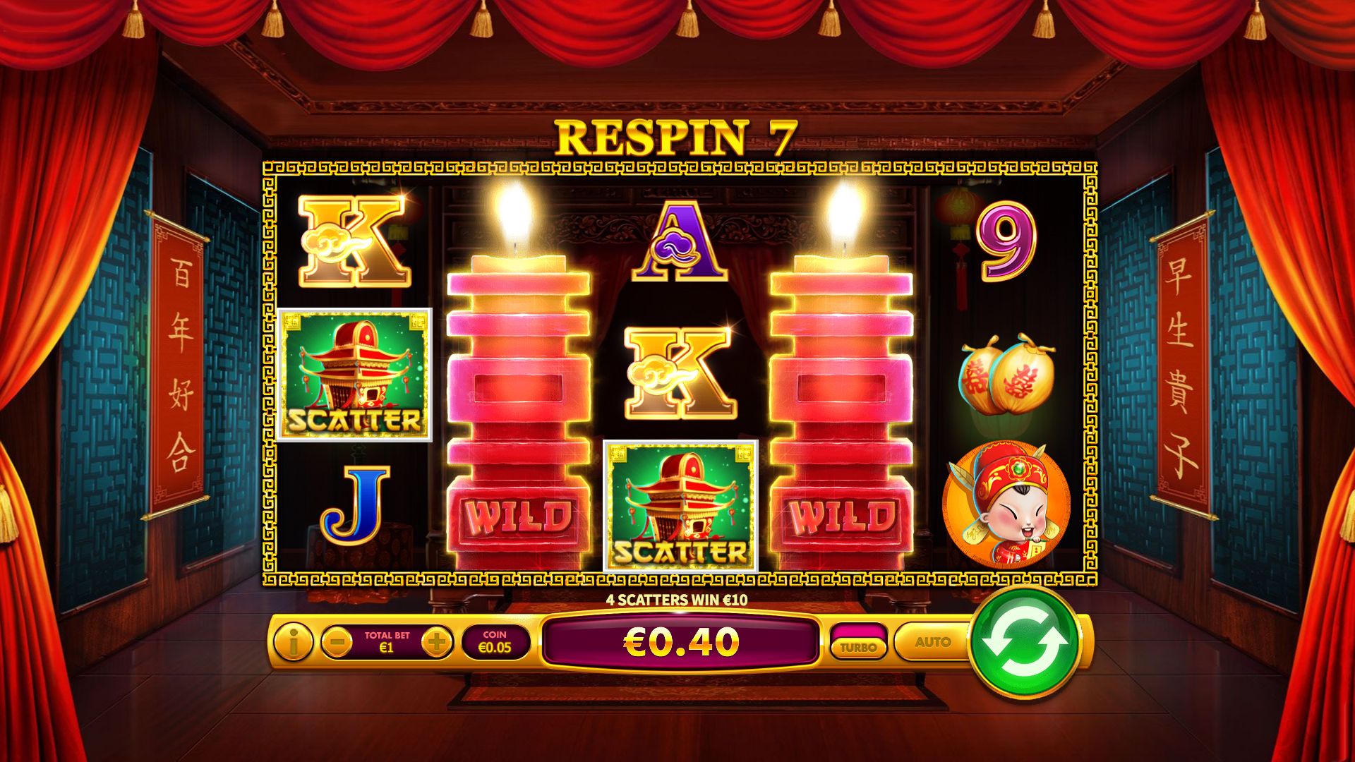Respin Feature