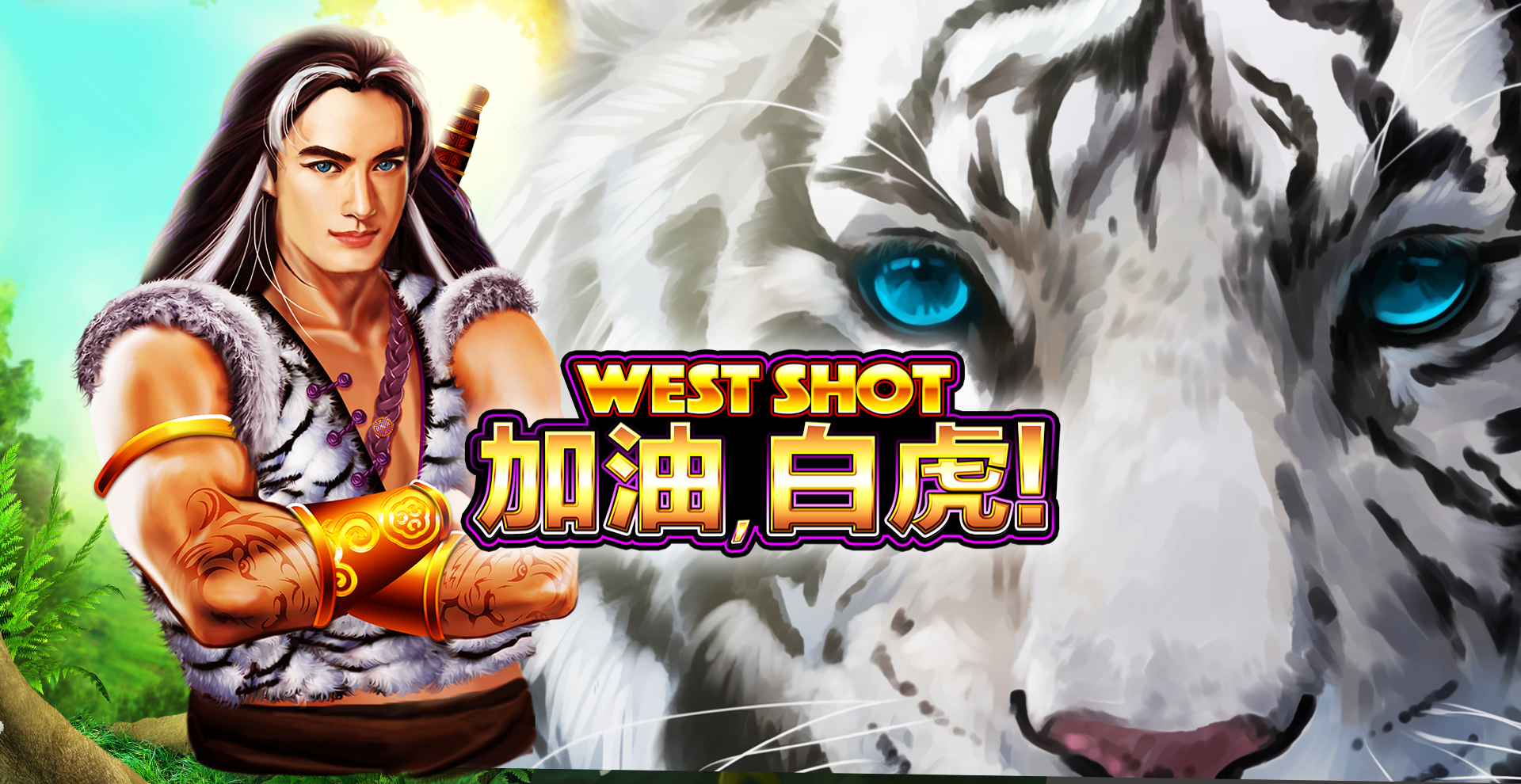 West Shot