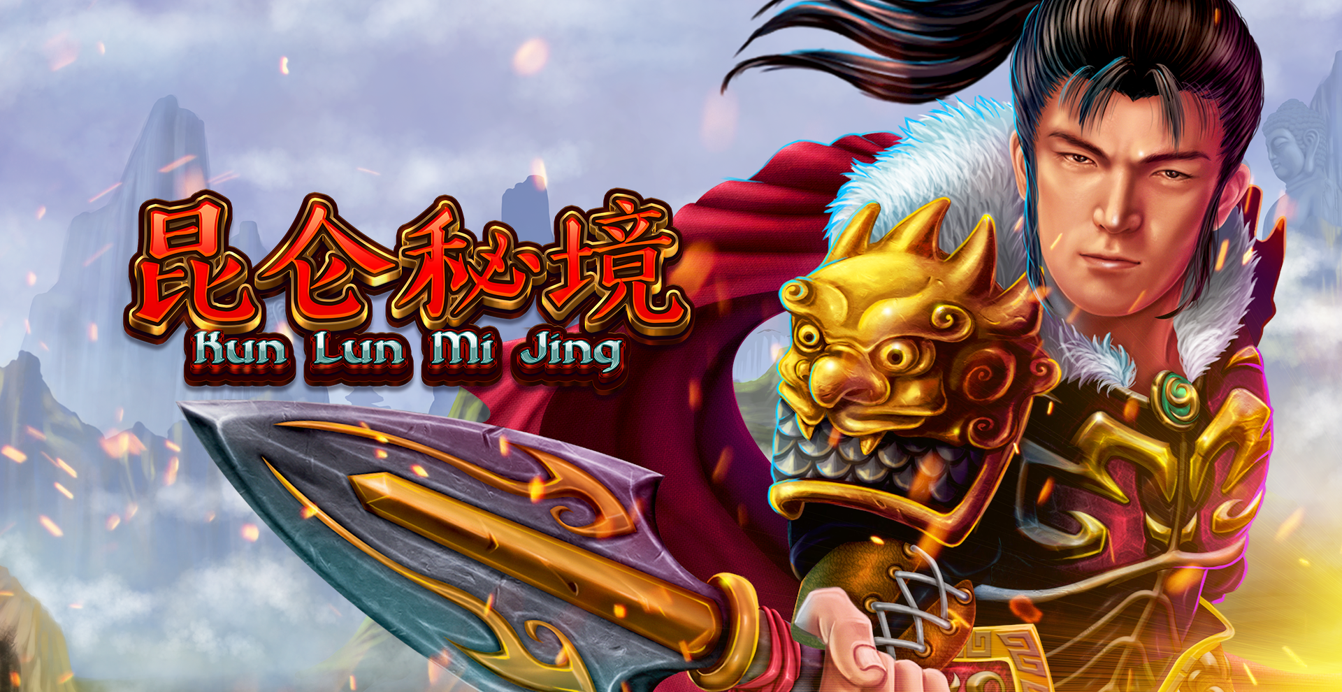Book of Shangri-La