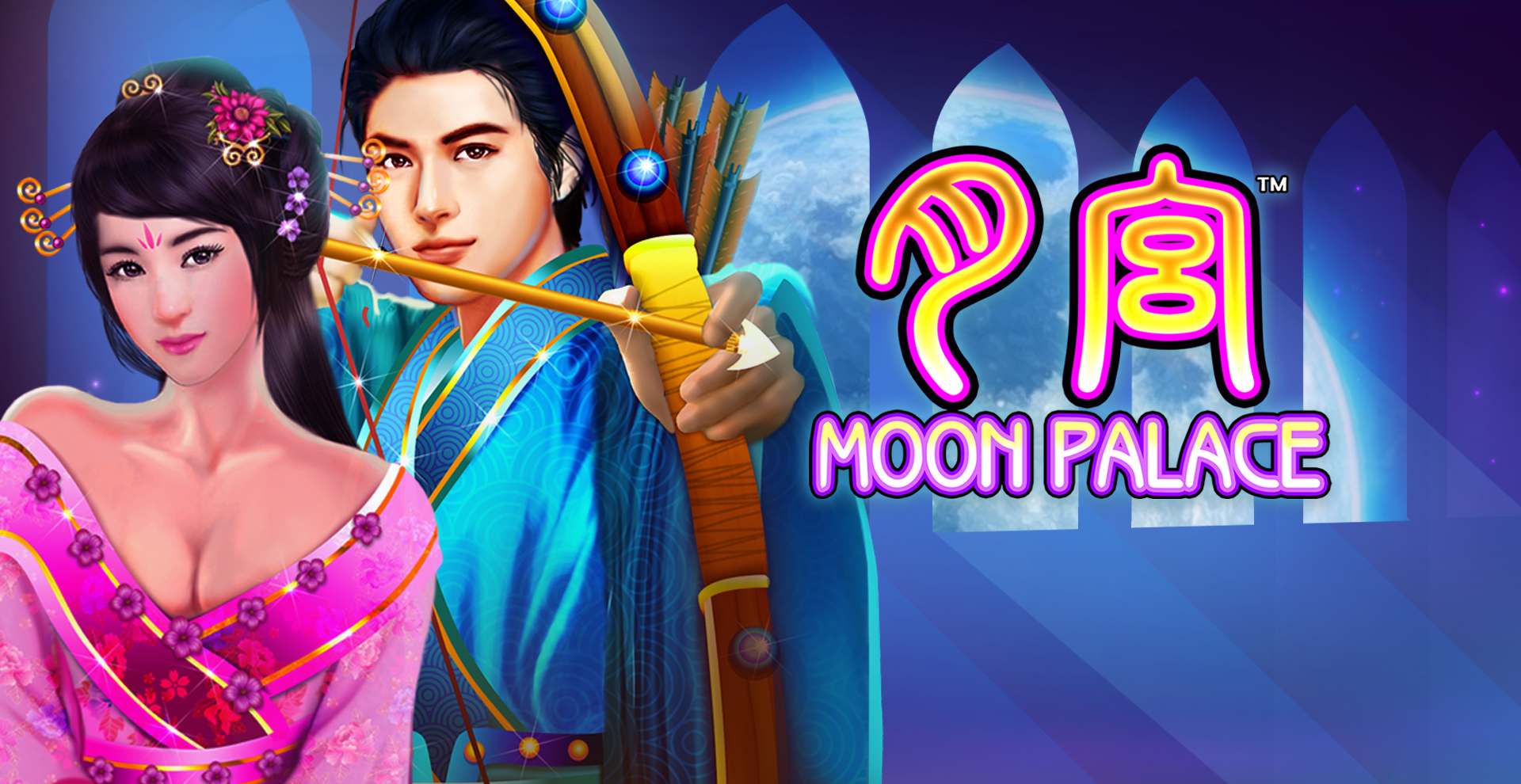 Moon Palace