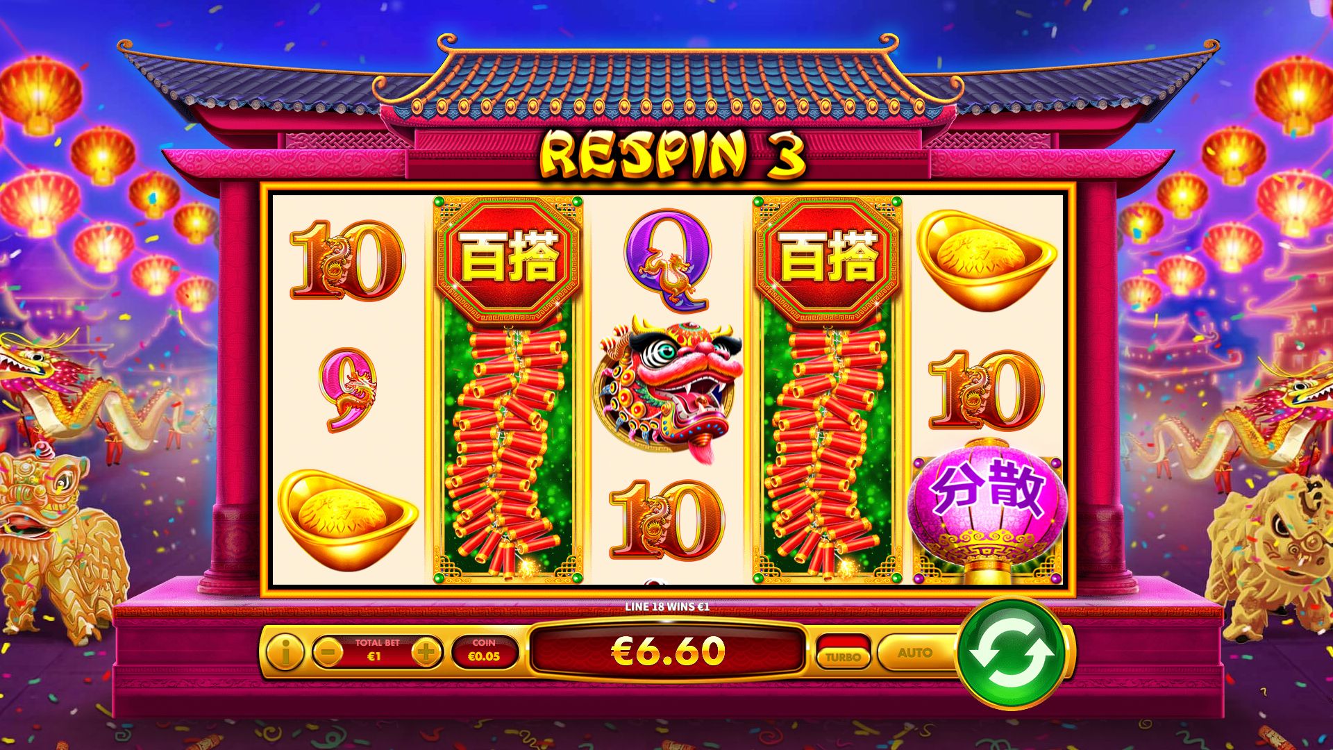 Respin Feature